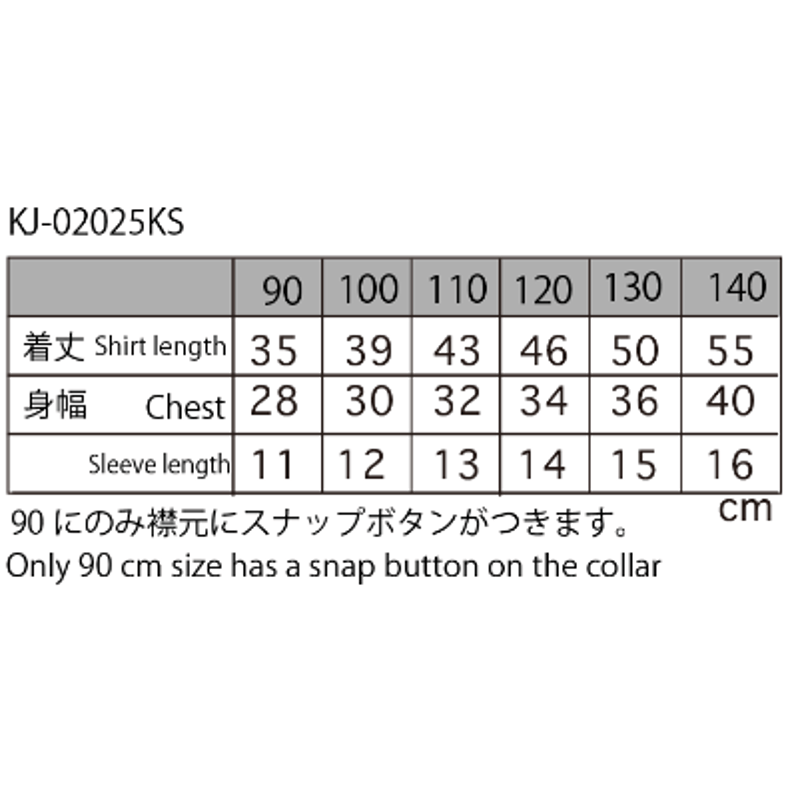 KIDS ダルマさんが転んだT DARUMA-san ga koronda T-shirts