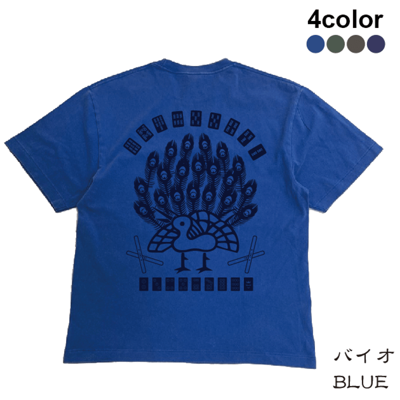 麻雀バイオT Bio-Wash Mahjong T-shirt KJ-62009 | 喜人公