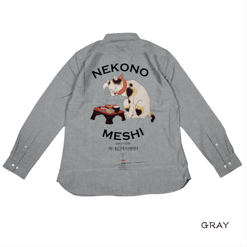 猫まんま 猫まんま。 nr-03037.jpg