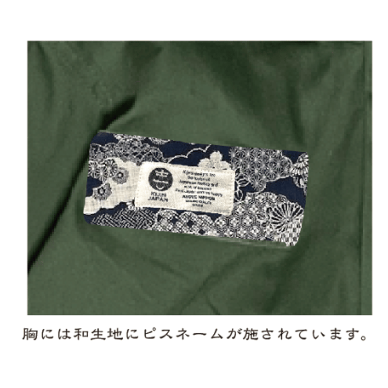 And A パッチグラフモッズコート パッチグラフモッズコート（And A × DO-LE PROJECT） メンズ