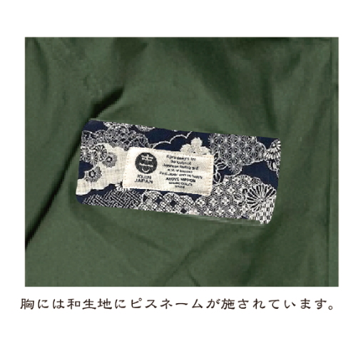 ink 再構築 リメイク チャイナ柄ドラゴン モッズコート ink 再構築 リメイク チャイナ柄ドラゴン モッズコート