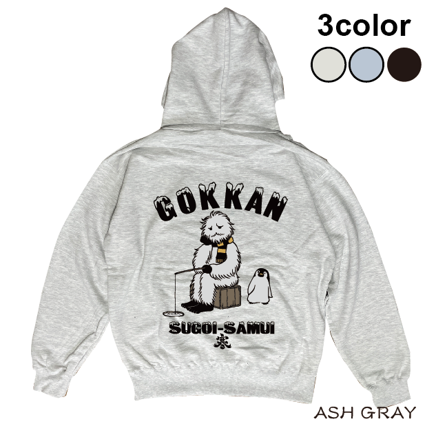 イエティプルパーカー yeti pull hoodie KJ-32305 | 喜人公式