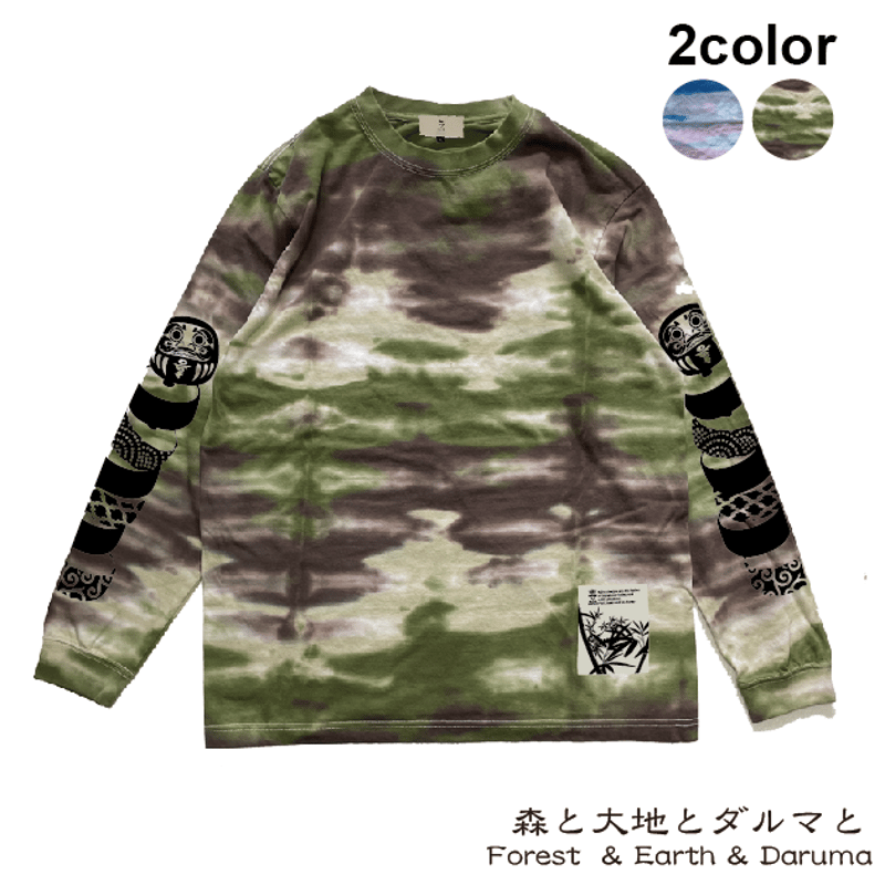 自然にダルマなタイダイロンT Naturally Daruma-san Tie Dy long