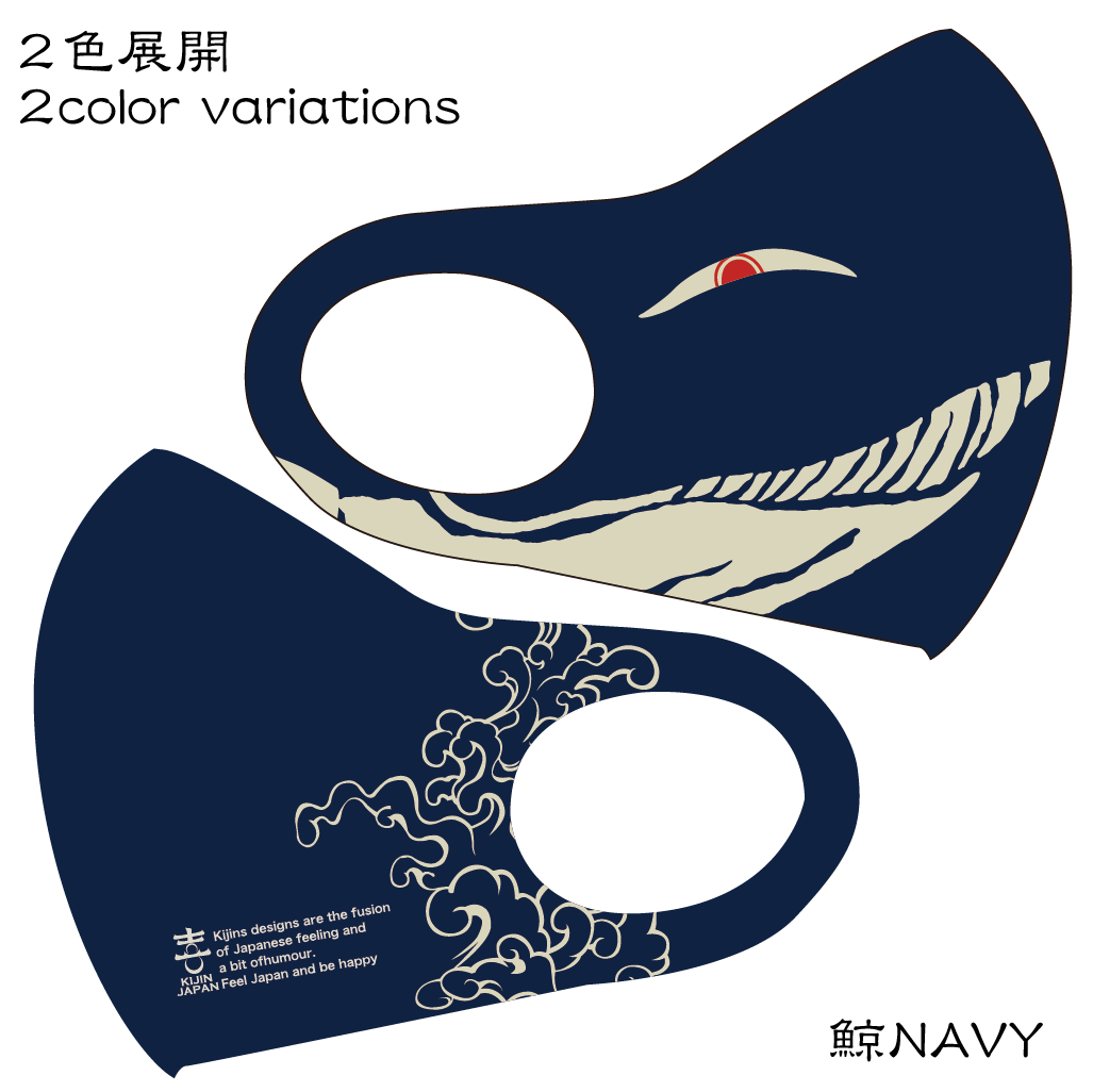 くじら様お願いいたします。 45670_1_expand.jpg