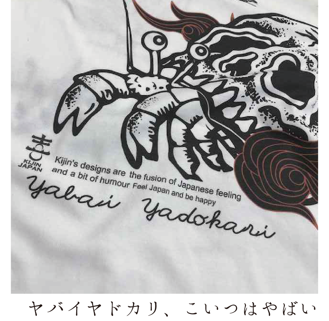 やばいヤドカリTシャツ Dangerous hermit crab T-shirt KJ-