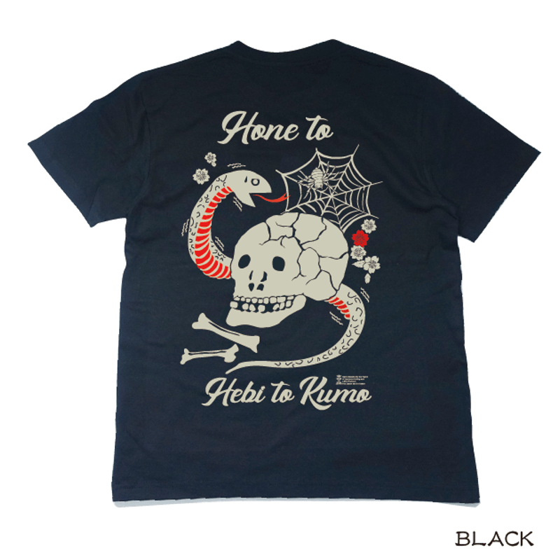 骨と蛇とクモT Bone, Snake and Spider T KJ-52003 | 喜人