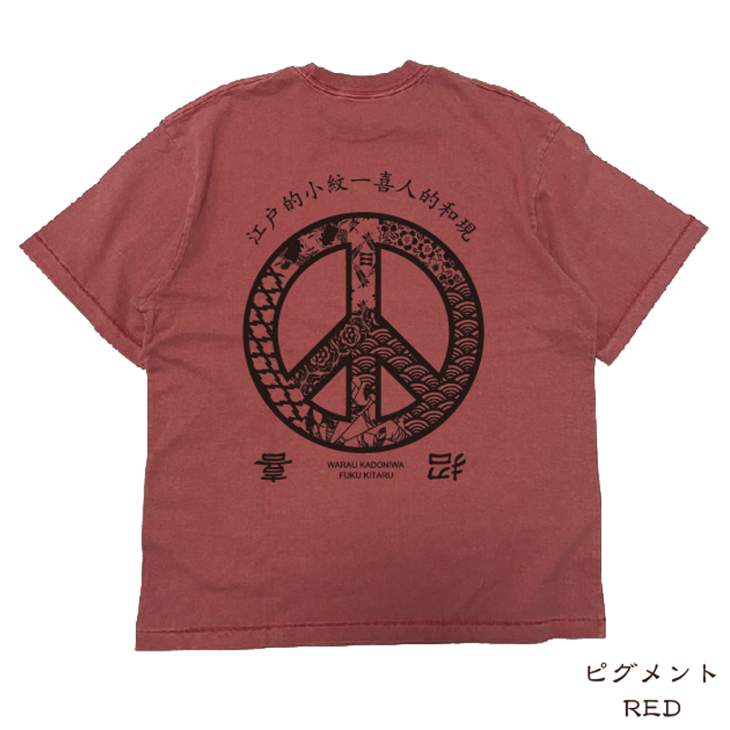 ピグメントのピース T Pigment-dyed peace T-shirt KJ-5201