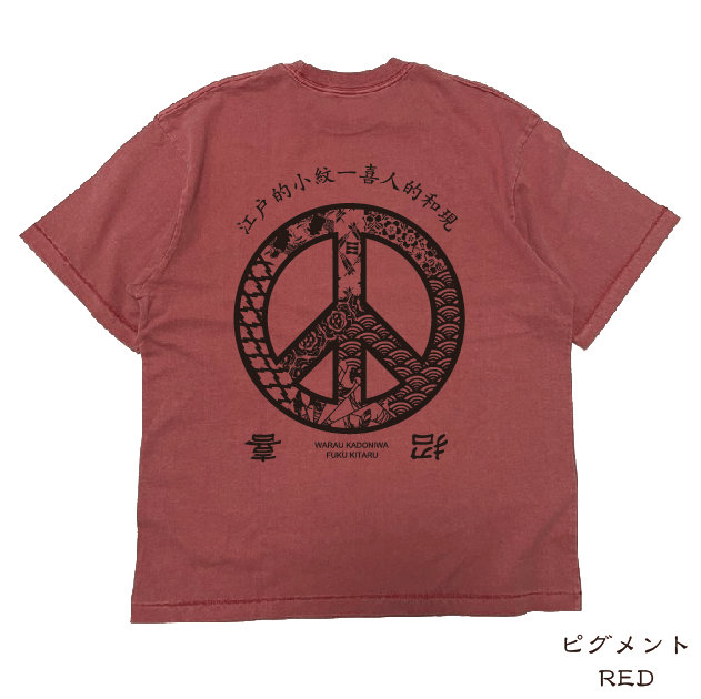 ピグメントのピース T Pigment-dyed peace T-shirt KJ-5201