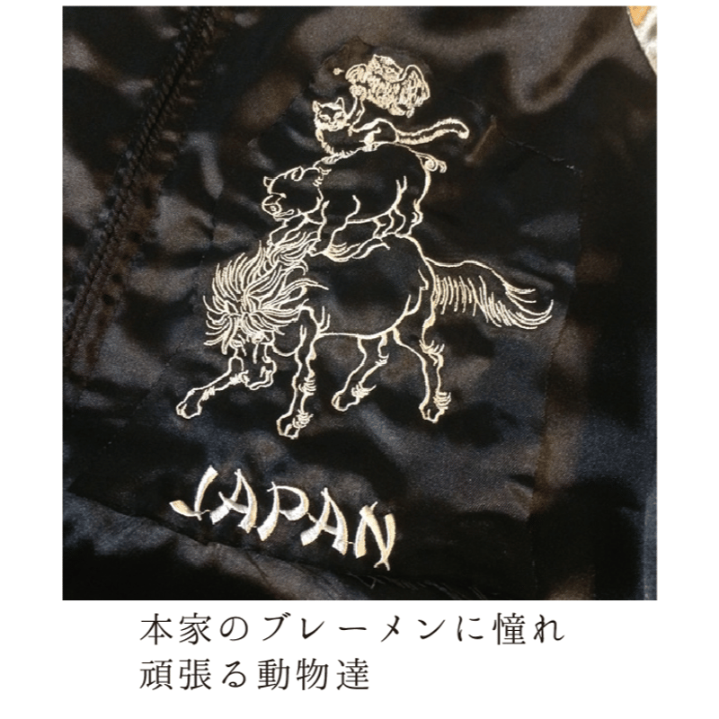 国内盤！ザ・ファイアーマン /ストロベリーズ・オーシャンズ・シップス・フォレスト 国内盤！ザ・ファイアーマン /ストロベリーズ・オーシャンズ