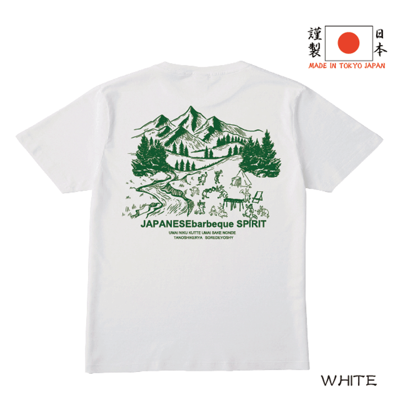 みんなでBBQ Tシャツ Everyone BBQ T-shirt KJ-42003 | 喜人