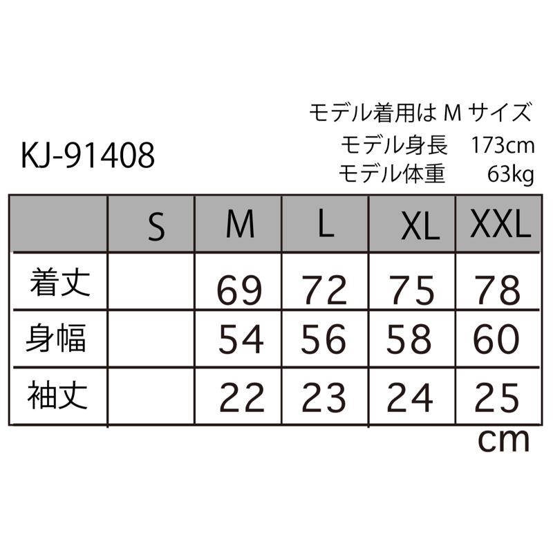 クレイジー開衿シャツ KJ91408 | 喜人公式オンラインショップ