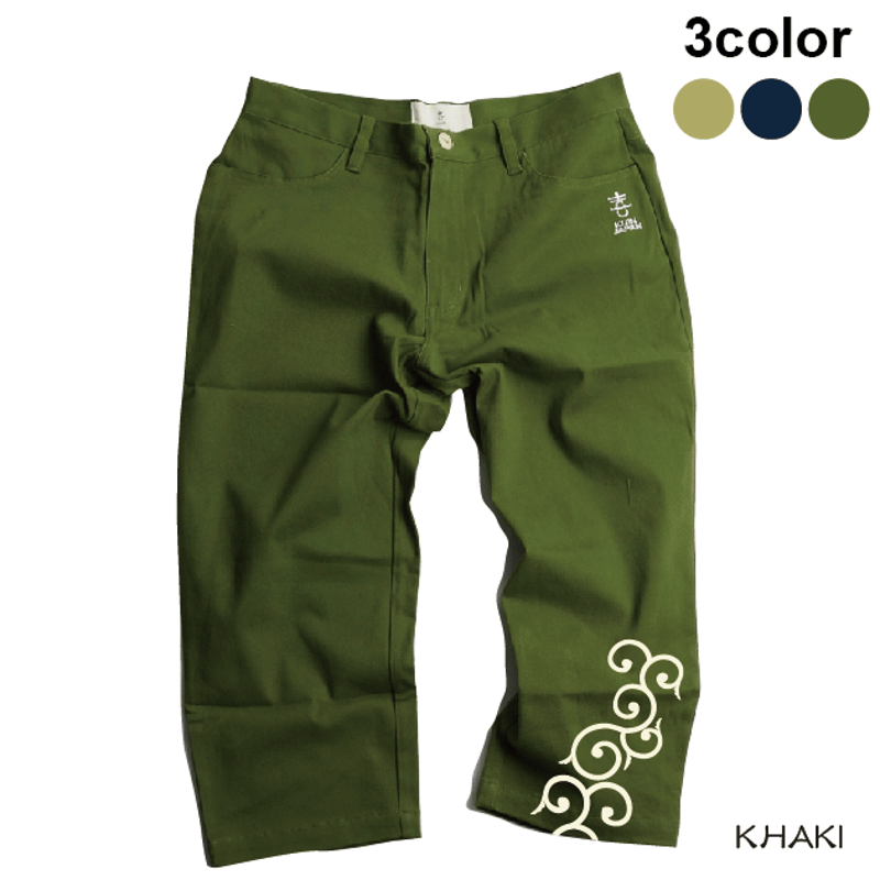 唐草7分丈パンツ(クロップドパンツ) JAPANESE -KARAKUSA- cropped