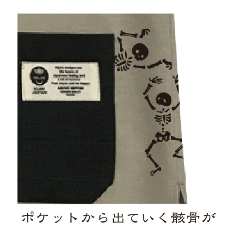 日本製スカルボーリングシャツ Skull ring shirt made in Japan K...