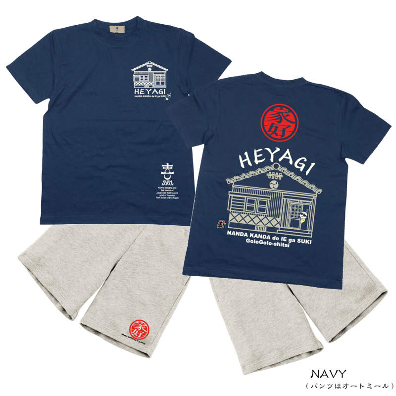 ゆルームウェア HEYAGI KS-02913 | 喜人公式オンラインショップ ゆルームウェア HEYAGI KS-02913 | 喜人公式オンラインショップ