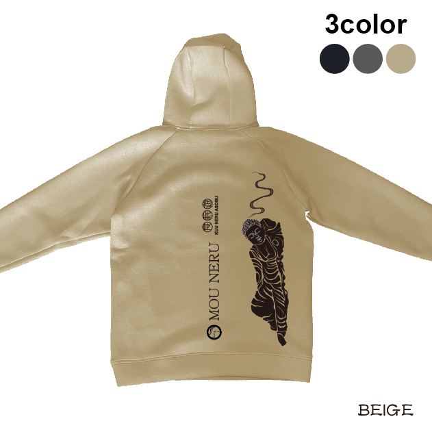 もう寝るポンチプルパーカー Going to bed punch pull hoodiee K