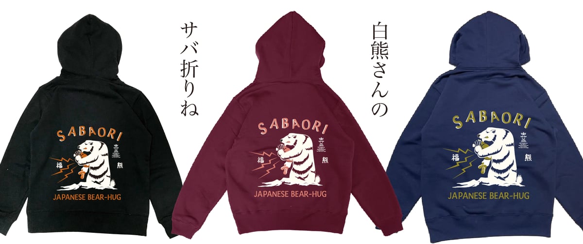 【極美品✨】ルネ　パーカー　羽織り　アウター　ロゴ　2021年 fit=pad,format=jpeg,w=1200