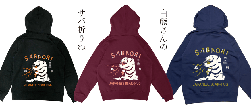 喜人情報＼新作／サバ折りプルパーカー、マットナイロン折り紙ブルゾン