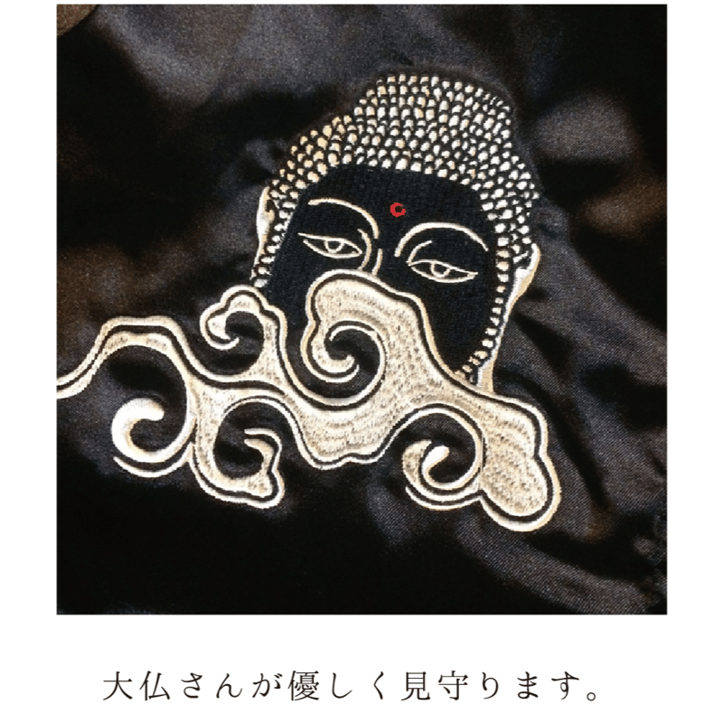 大仏スカジャン KJ81804 | 喜人公式オンラインショップ