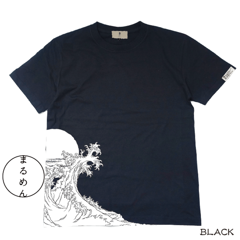 まるめん荒波 Tシャツ(ドライT) Dry Rough Waves T-shirt KJ-5