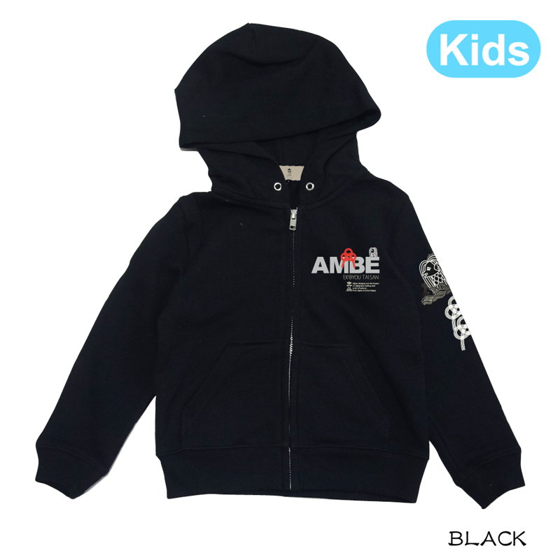 KIDSアマビエちゃんジップパーカー KJ-00302KS | 喜人公式オンライン