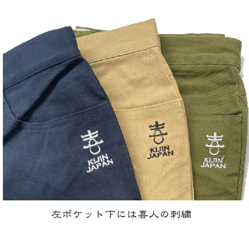 唐草7分丈パンツ(クロップドパンツ) JAPANESE -KARAKUSA- cropped