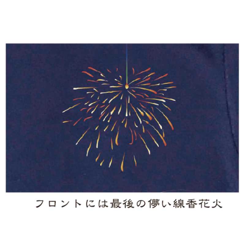 線香花火T Senko Fireworks T-Shirt KJ-62010 | 喜人公式オン