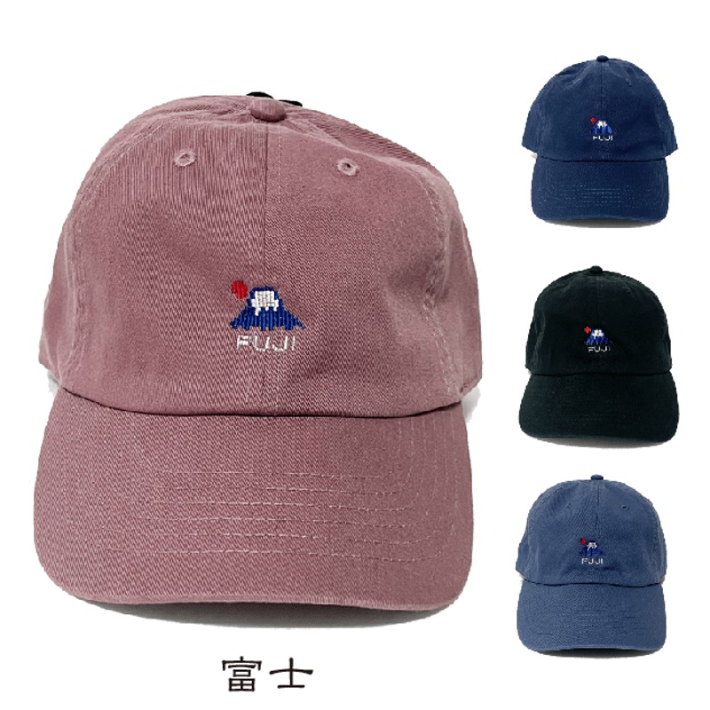 富士山キャップ(ドット絵風刺繍) Mt. Fuji cap (dot painting sty 富士山キャップ(ドット絵風刺繍) Mt. Fuji cap (dot painting sty