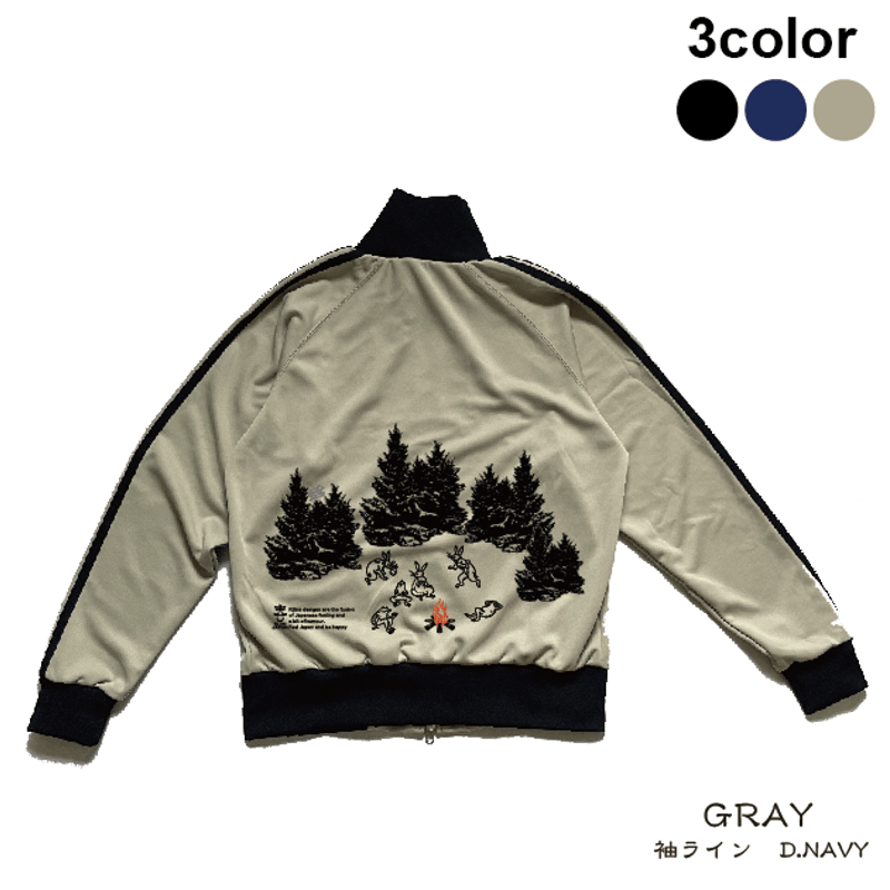 皆で焚火なジャージ Bonfire track jacket KJ-52501 | 喜人公式