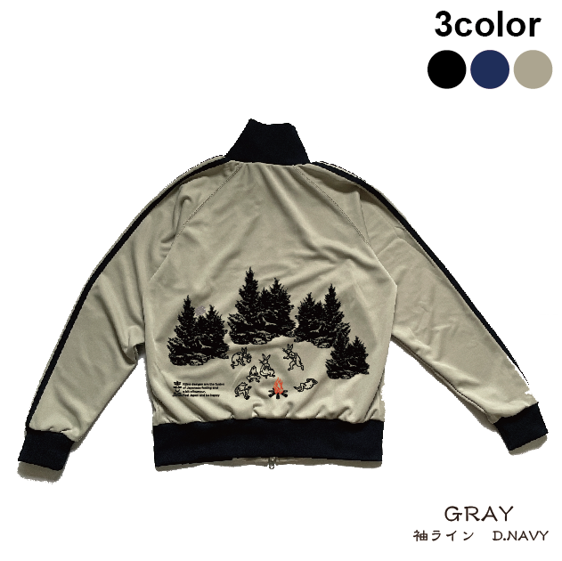 皆で焚火なジャージ Bonfire track jacket KJ-52501 | 喜人公式