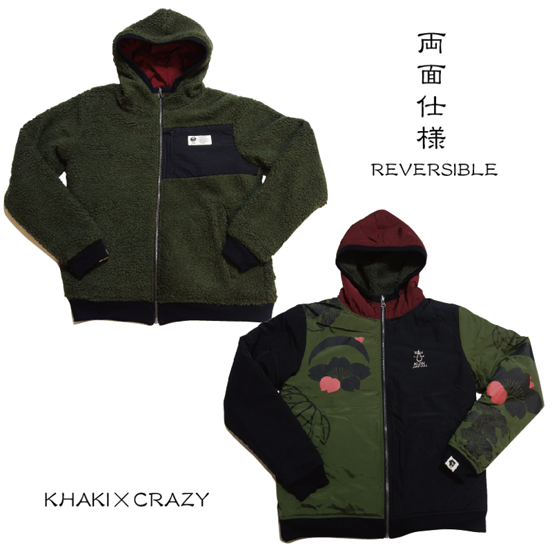 モコシャカリバーシブルパーカー KJ81303 | 喜人公式オンラインショップ