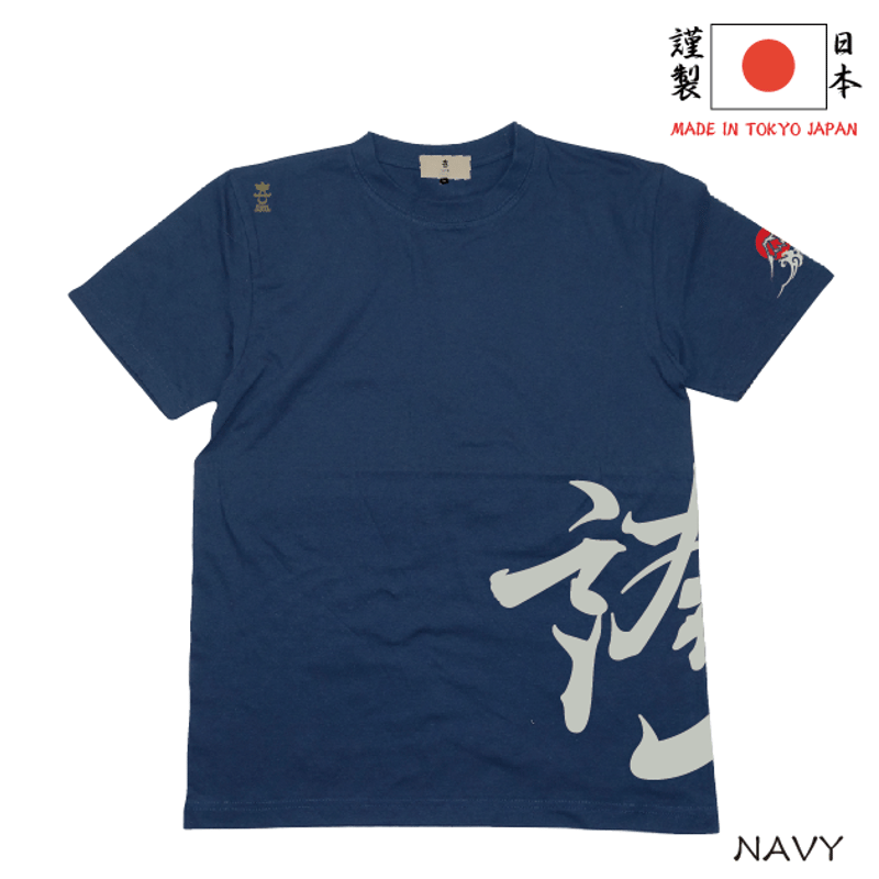 誇れ日本 Tシャツ HOKORE NIHON T-shirts KJ-12001 | 喜人公