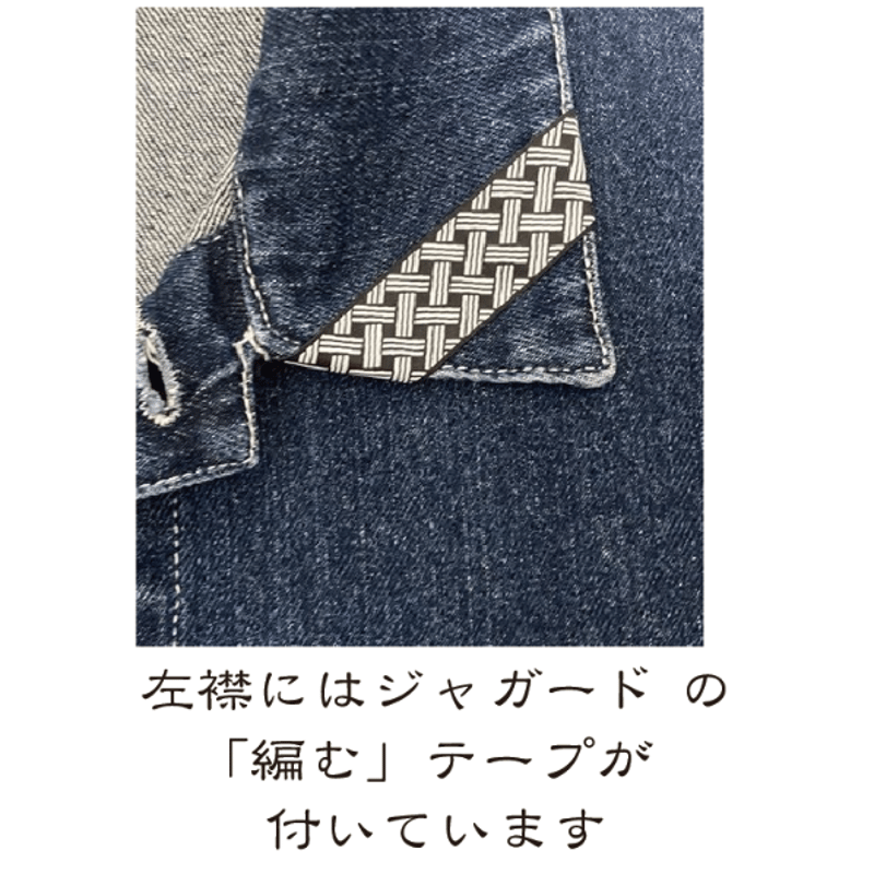 和のデニムカバーオール 三つ巴 Japanese denim coverall three-t