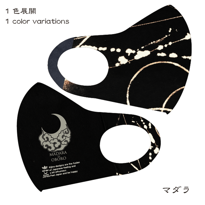 和柄 ハンドメイド 大臣マスク　インナーマスク　オーダー承らせて頂きます^_^ 和柄 ハンドメイド 大臣マスク インナーマスク オーダー承らせて頂き