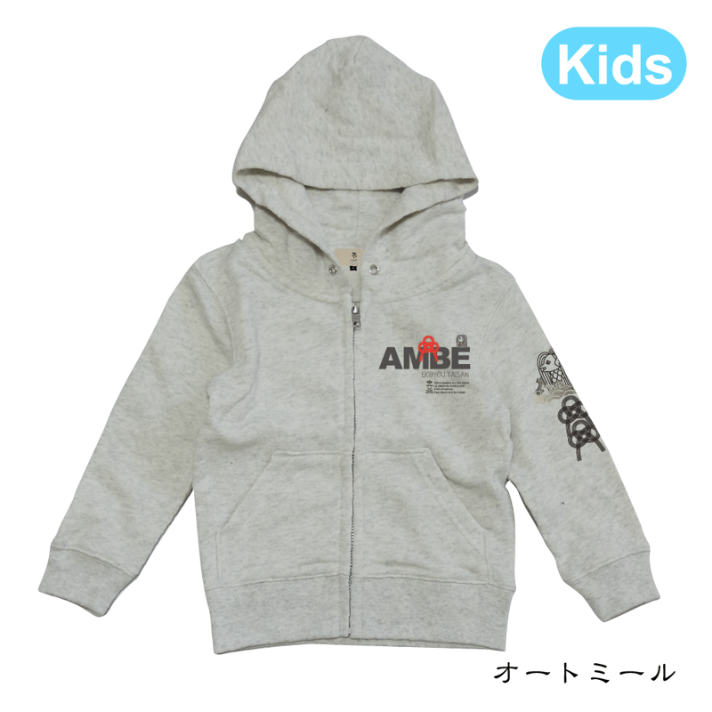 KIDSアマビエちゃんジップパーカー KJ-00302KS | 喜人公式オンライン