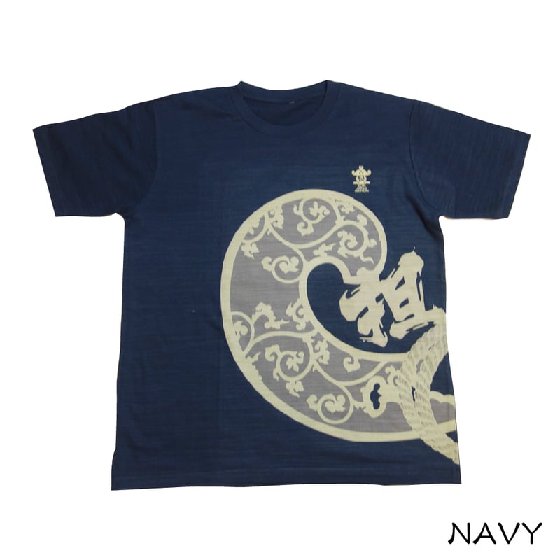 神輿の蕨手T KJ81006 | 喜人公式オンラインショップ