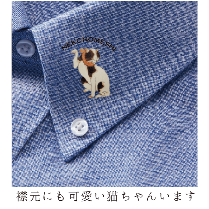猫まんま 猫まんま。 nr-03037.jpg