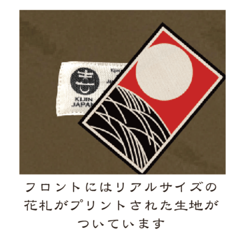花札切り貼りマイクロ中綿ブルゾン Hanafuda cut and pasted battin