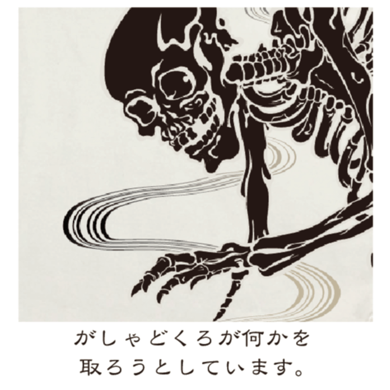 ハングリーガシャドクロ7分丈 Tシャツ Hungry Gasshadokuro 3/4 len