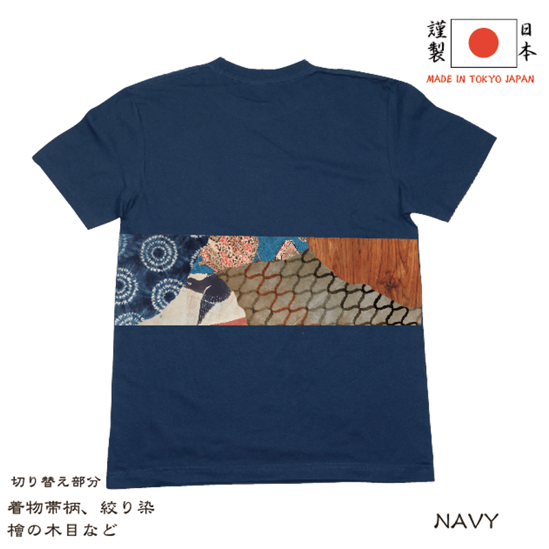 tシャツ KIMONO特攻服TE レディース TOKI長袖Tシャツ 喜人 KJ-02101 和柄 和風 ロングTシャツ 鴇