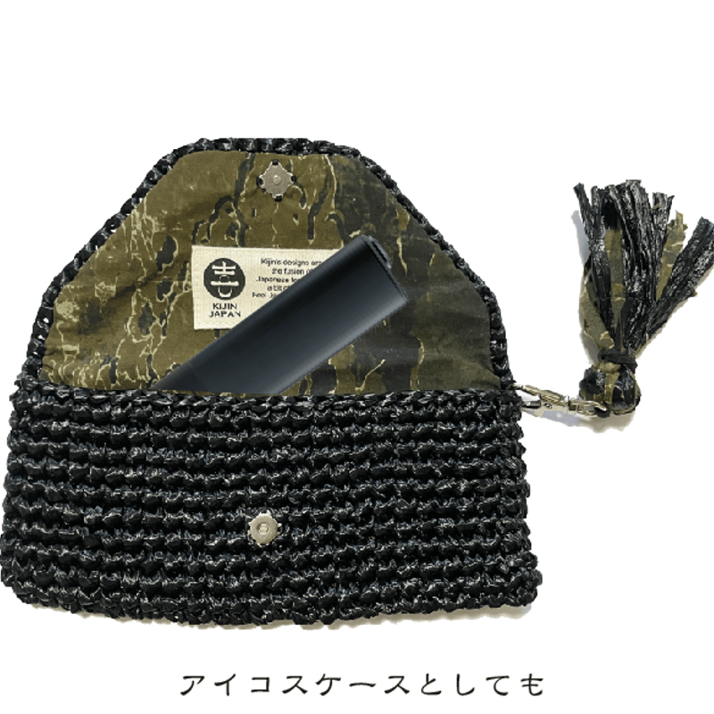 公式サイト限定 日本製ハンドメイドコットンラフィアミニポーチ | 喜人