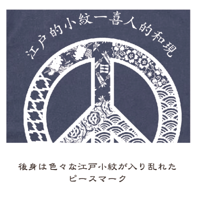 ピグメントのピース T Pigment-dyed peace T-shirt KJ-5201