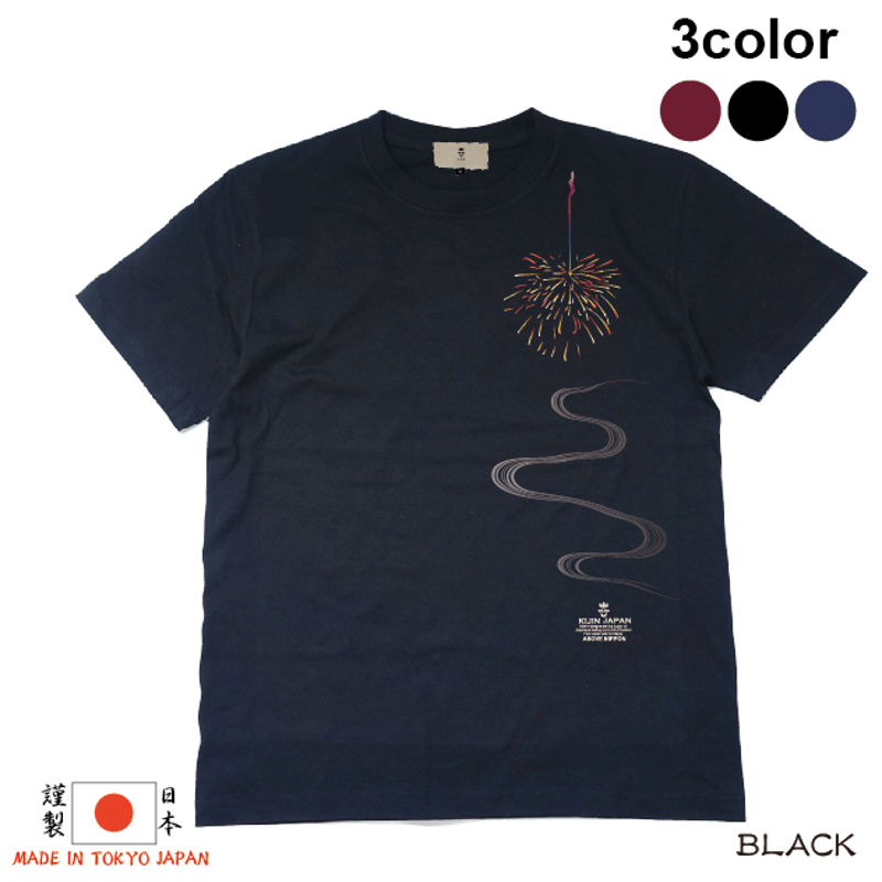 線香花火T Senko Fireworks T-Shirt KJ-62010 | 喜人公式オン