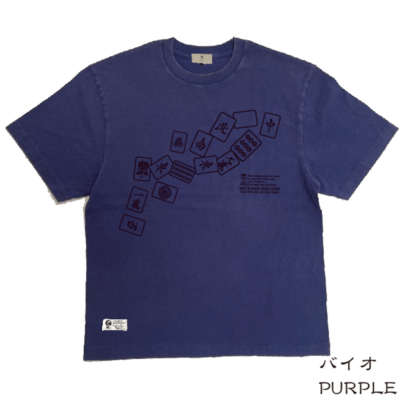 麻雀バイオT Bio-Wash Mahjong T-shirt KJ-62009 | 喜人公