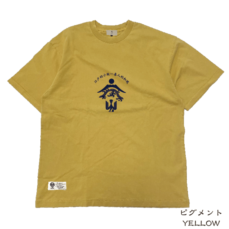 ピグメントのピース T Pigment-dyed peace T-shirt KJ-5201