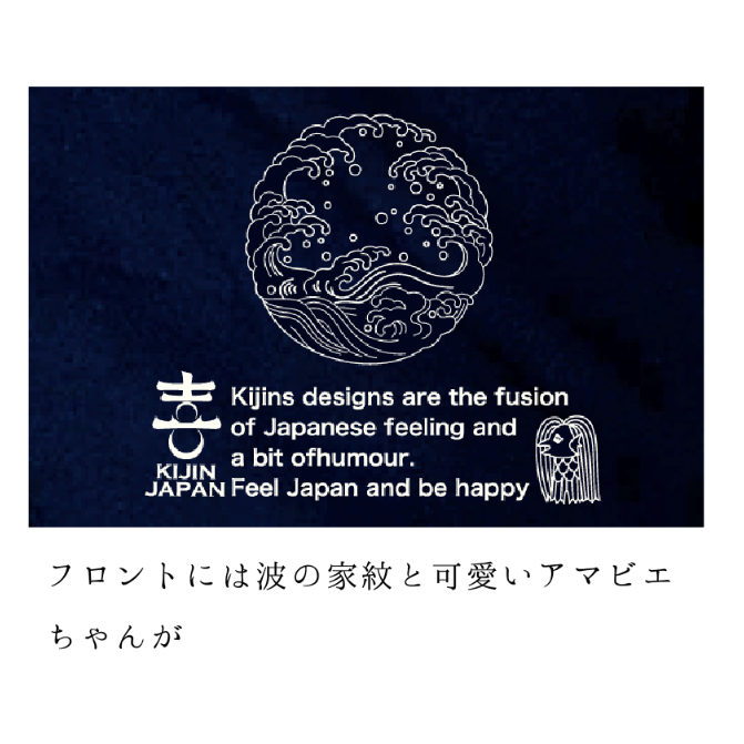 アマビエ様ジップパーカー KJ-00301 | 喜人公式オンラインショップ