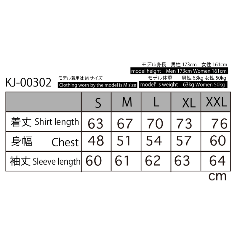 アマビエちゃんジップパーカー KJ-00302 | 喜人公式オンライン
