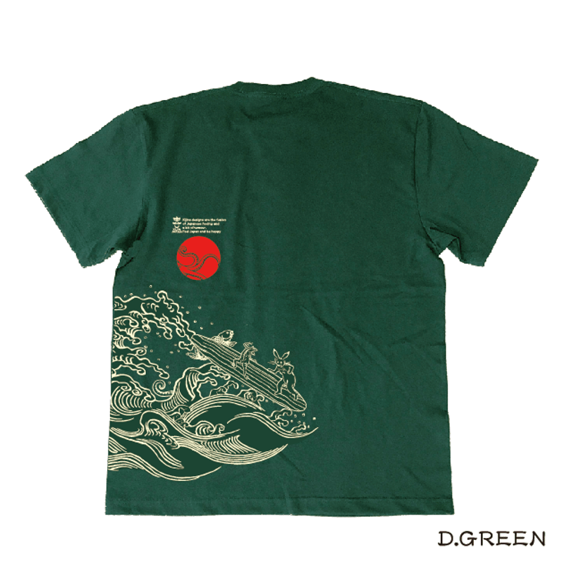 うしろうしろ！！波乗りT Behind You! Surf T-shirt KJ-62004