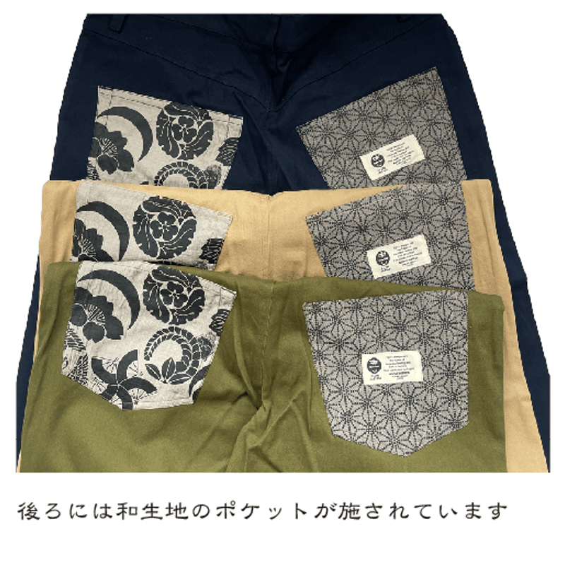 00s 7分丈 パンツ 和柄 00s 7分丈 パンツ 和柄 楽天市場】7分丈 和柄 パンツの