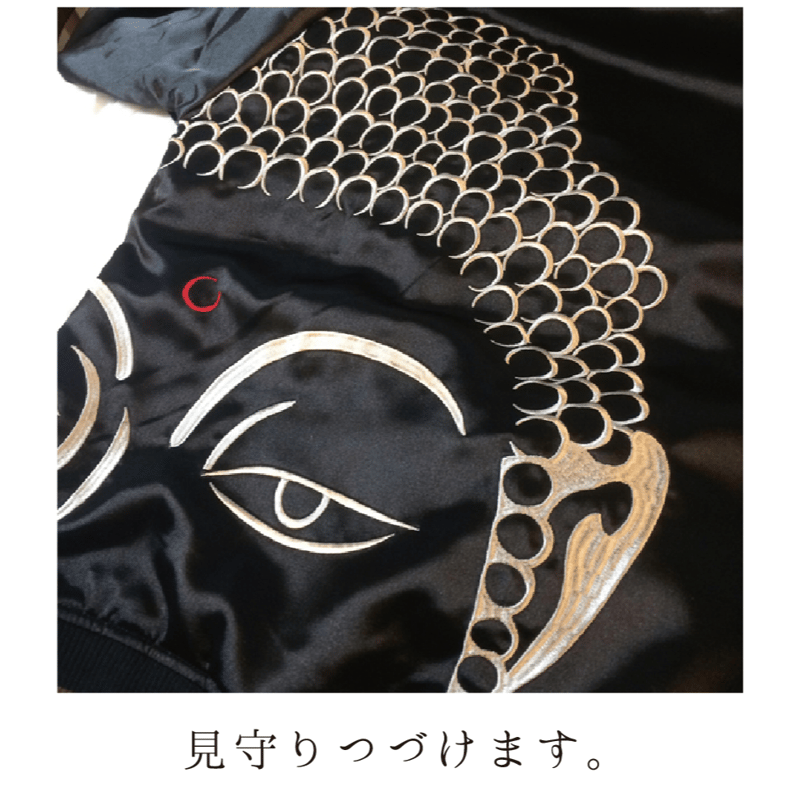 大仏スカジャン KJ81804 | 喜人公式オンラインショップ