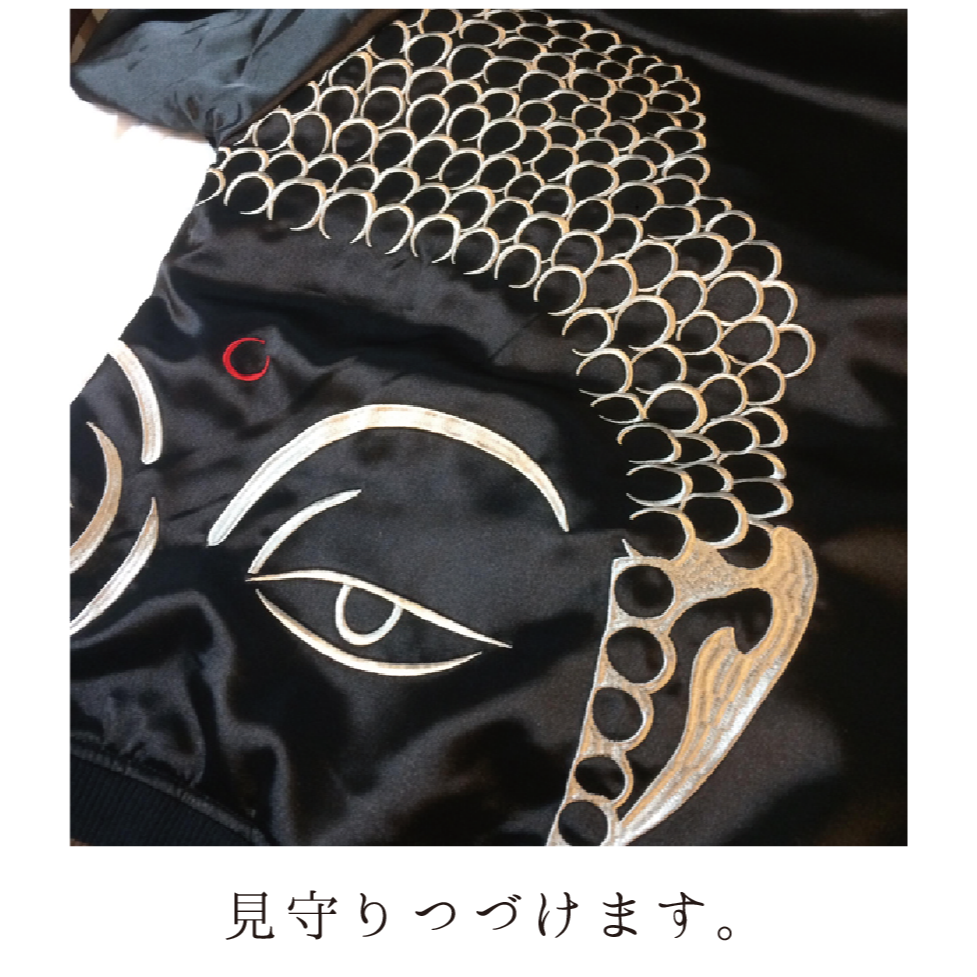 大仏スカジャン KJ81804 | 喜人公式オンラインショップ